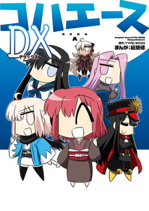 Koha-Ace DX