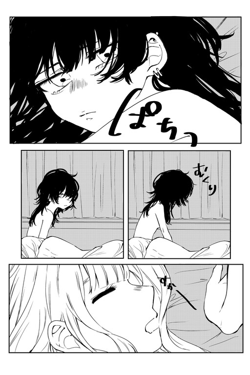Futsuu no Asa no Hanashi
