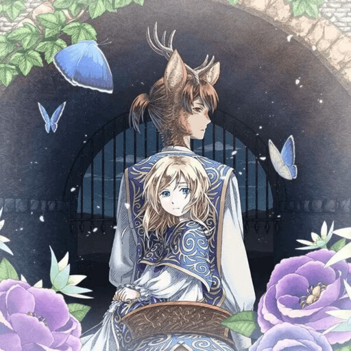 Kaze no Sakai, Tsubasa no Hate (Pre-Serialization)