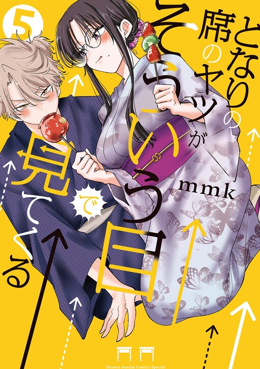 Tonari no Seki no Yatsu ga Souiu Me de Mitekuru