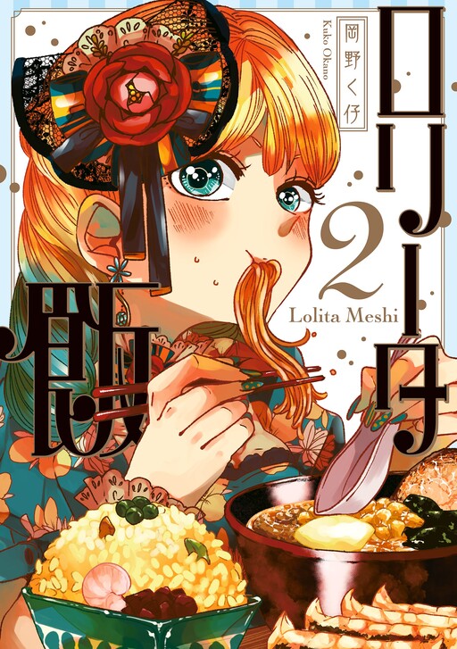 Loriita Meshi
