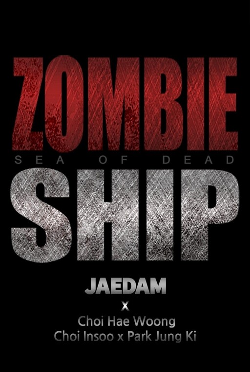 Zombie Ship