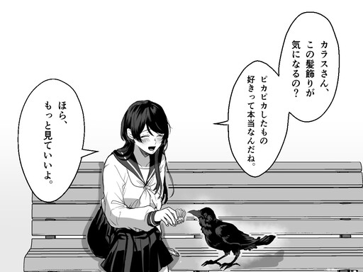 Kyuuai