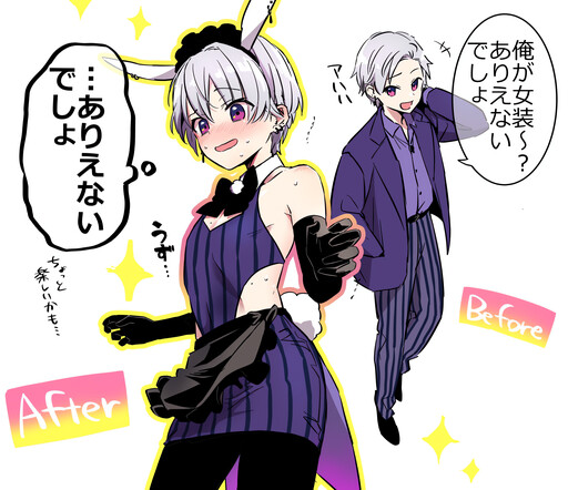 Riajuu-kun ni usa-mimi meido o kisete riaru (genjitsu) o omoishirasete yatta