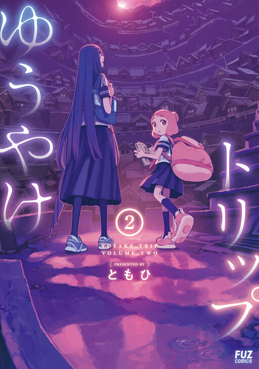 Yuuyake Trip