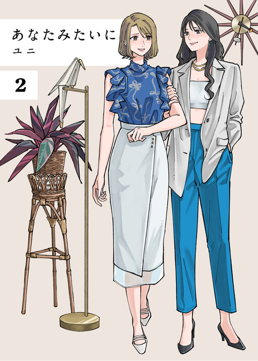 Anata Mitai ni