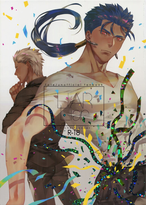 Fate/ Hollow Ataraxia - LIAR, Liar (DoujinshI)