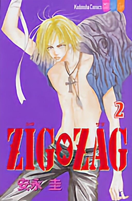 Zig X Zag