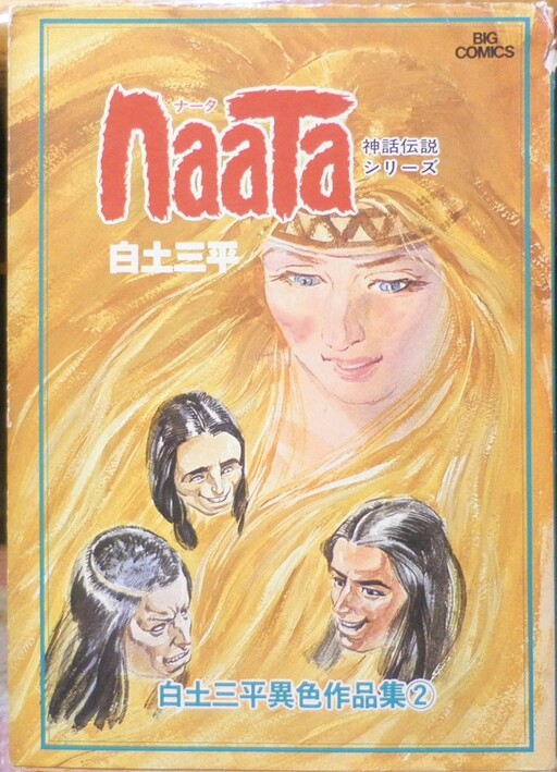 Naata