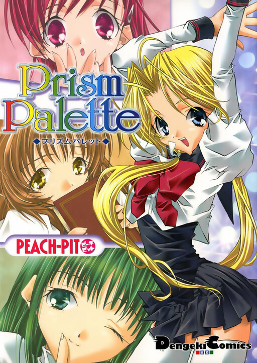 Prism Palette