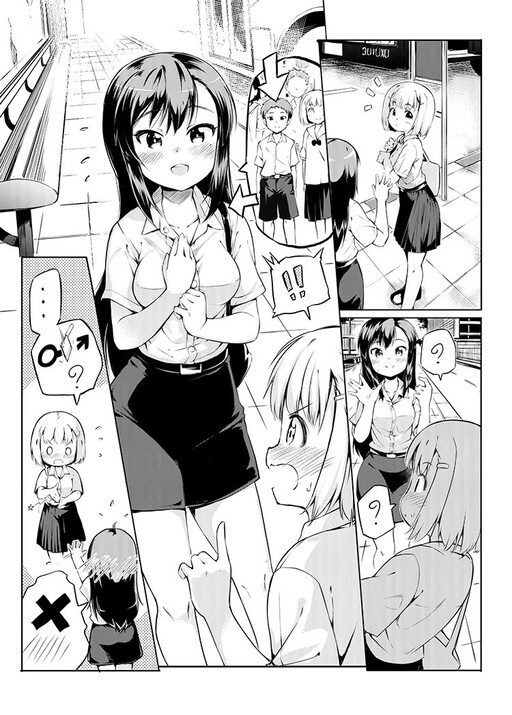 Osananajimi Yuri(?)