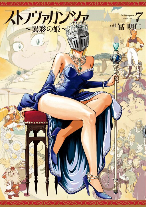 Stravaganza ~ Isai no Hime ~