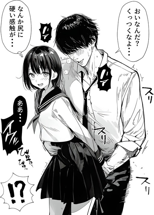 a boy naturally turns into a girl