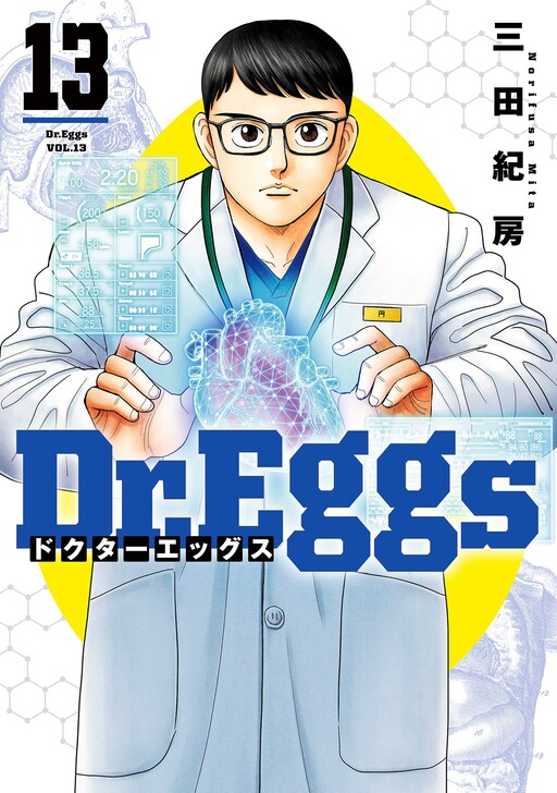 Dr. Eggs