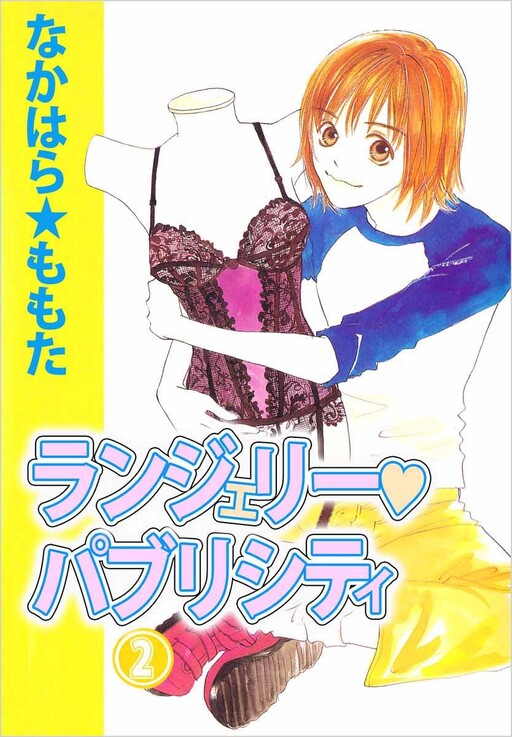 Lingerie Publicity