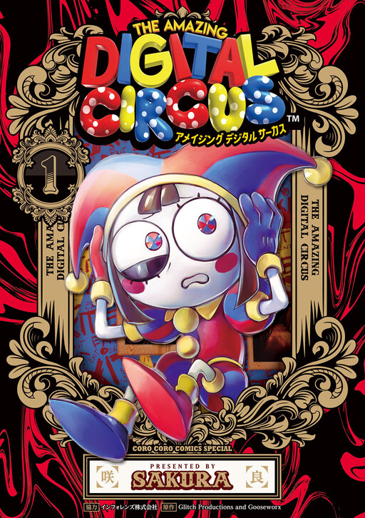 Amazing Digital Circus