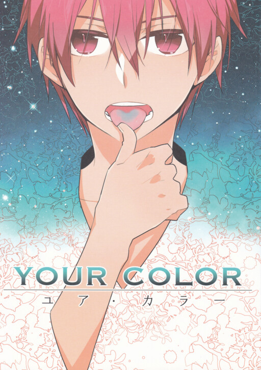 Kuroko no Basket - Your Color (Doujinshi)