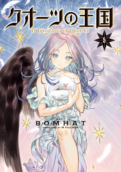 Quartz no Oukoku