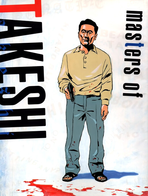 Masters of Takeshi