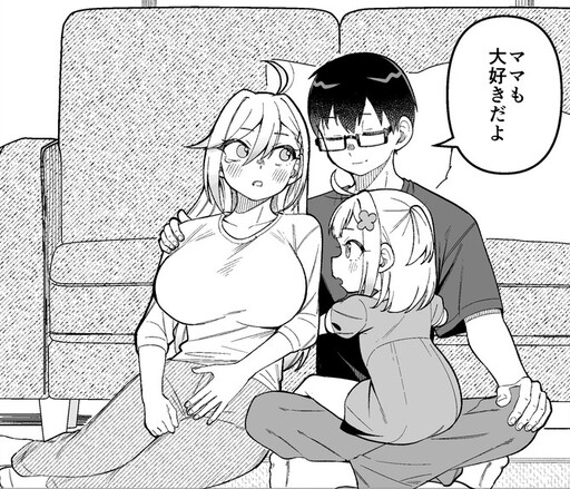 Doujima-kun wa Doujinai (Pixiv Sequel)