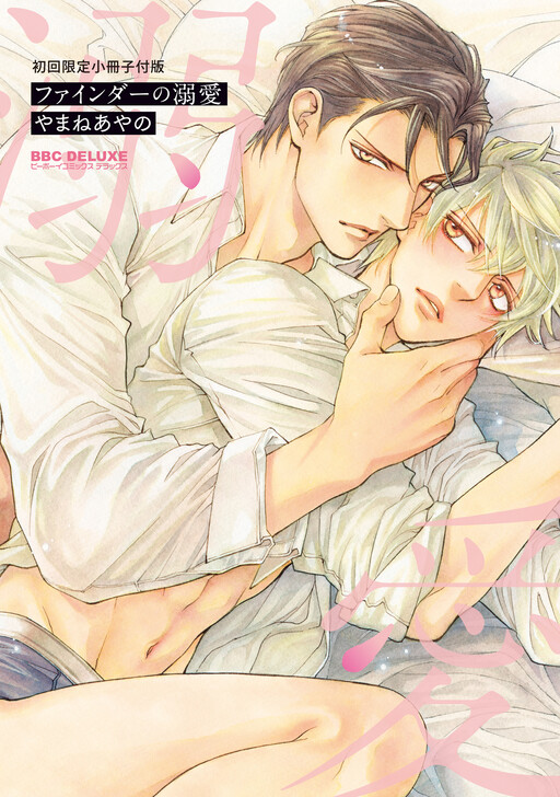 Finder no Hyouteki