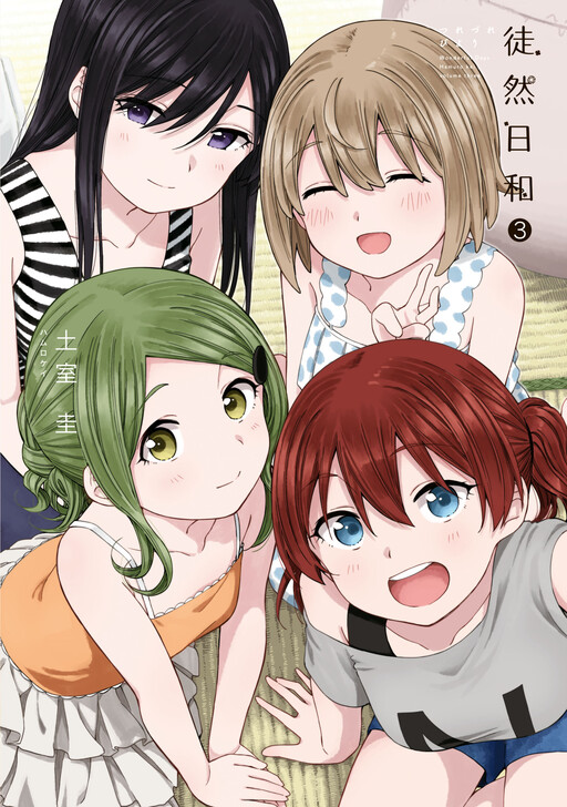 Tsurezure Biyori