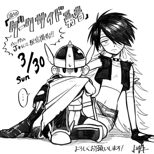 Dark Side Yuusha
