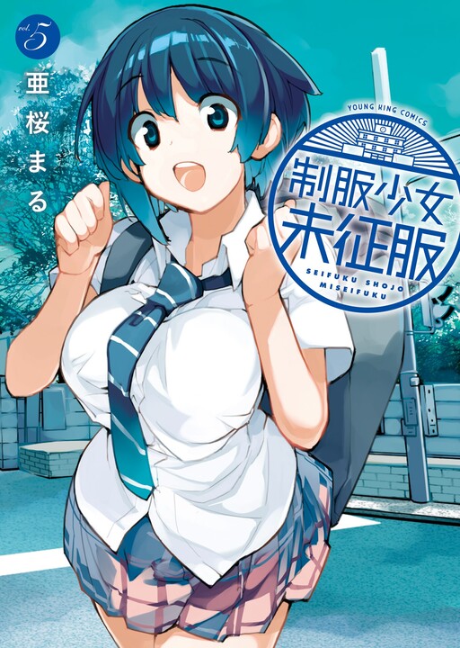 Seifuku Shojo Miseifuku