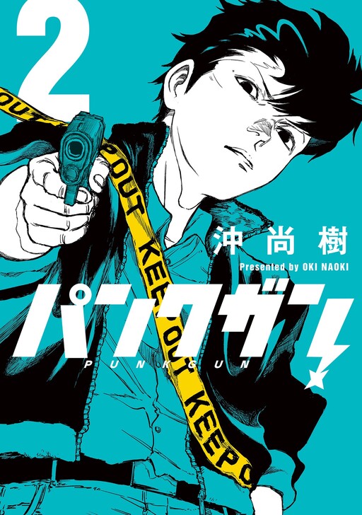 Punk Gun