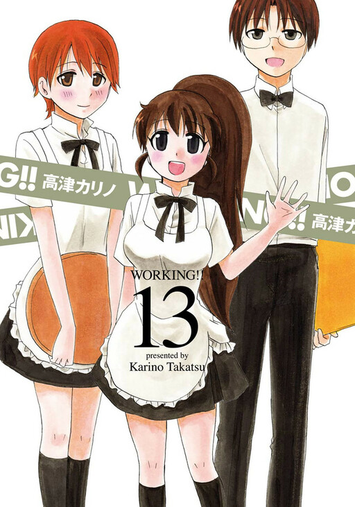 Wagnaria!!