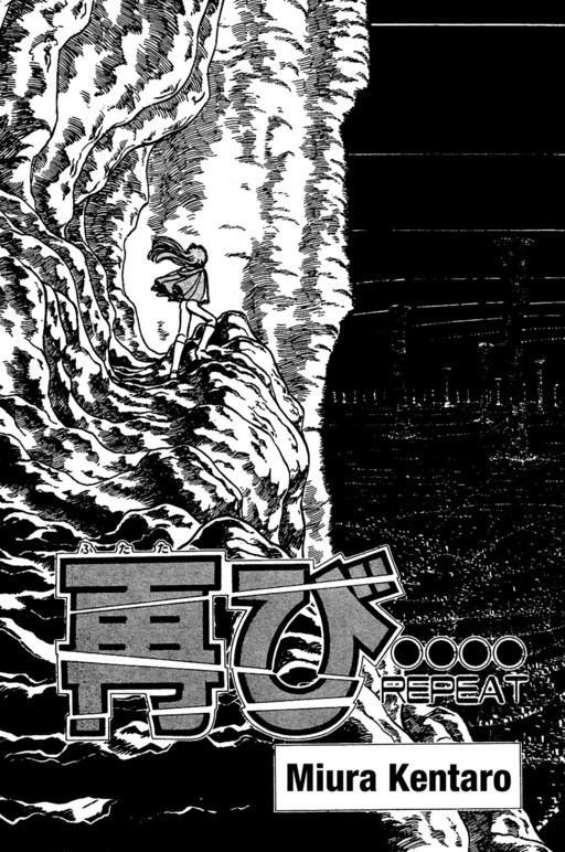 Futatabi...