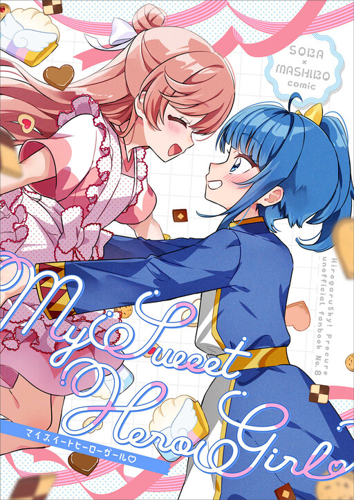 My Sweet Hero Girl♡