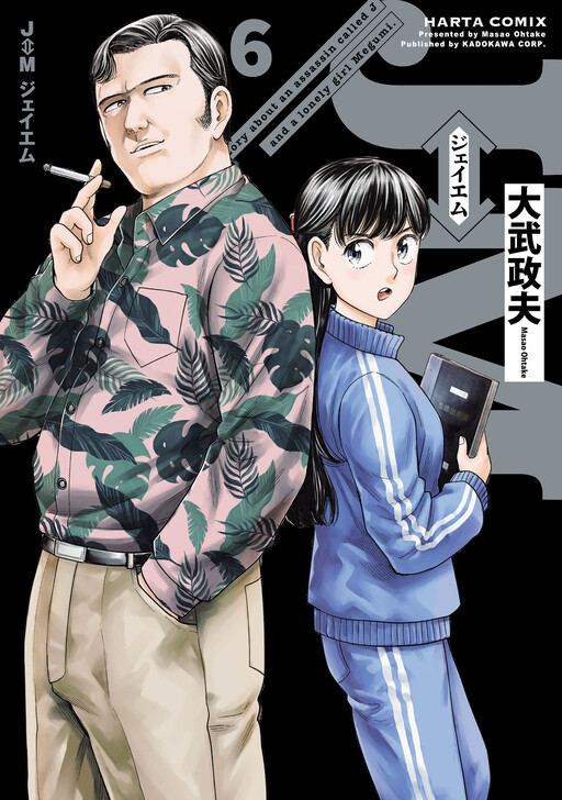 J⇔M