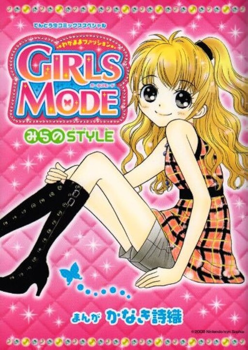 Wagamama Fashion - Girls Mode