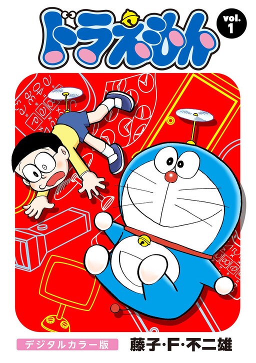 Doraemon Dejitaru kara ban