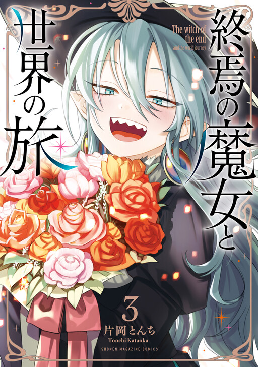 Shuuen no Majo to Sekai no Tabi